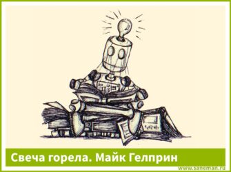 Робот читает книгу (рисунок в карандаше)