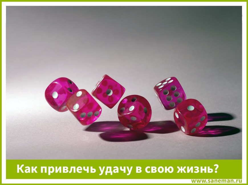 6 прозрачных розовых игральных кубиков